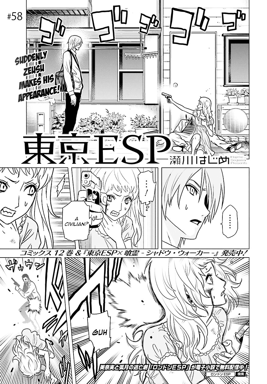 Manga Tokyo Esp Chapter 58 Myrockmanga Com