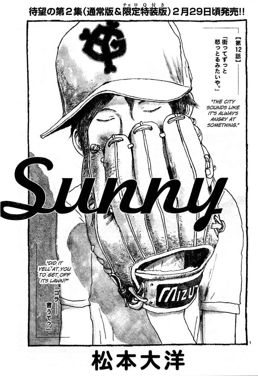 Manga Sunny Chapter 12 Myrockmanga Com